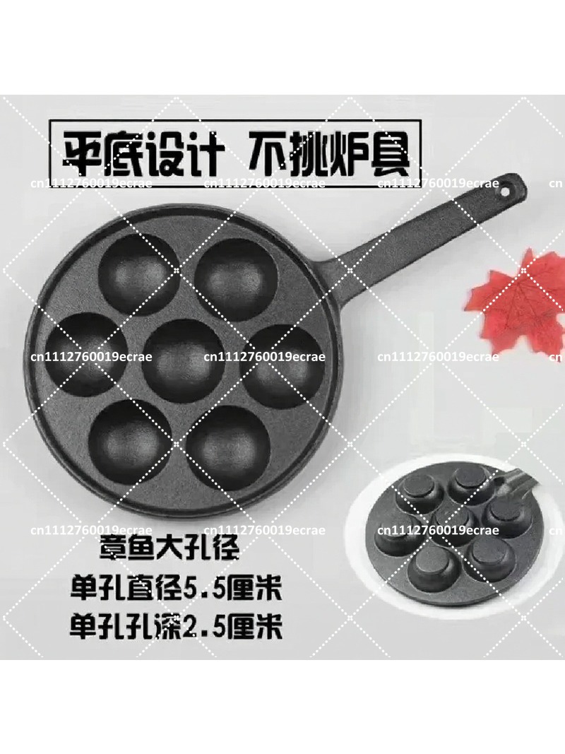 Takoyaki Pan Cast - Panela de Ferro Fundido Antiaderente Sem
