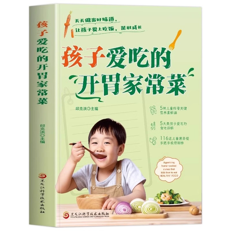 Um Conjunto Completo de Pratos - Home Cooking In Chinese avaliação e preço