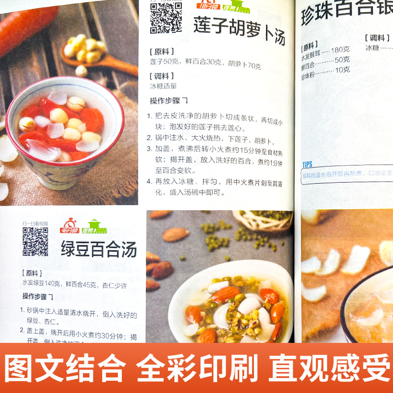 Um livro completo de pratos ca - Home Cooking On avaliação e preço