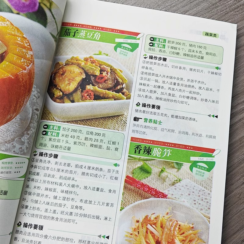 Pratos cozidos caseira chinese - Home Cooking On avaliação e preço