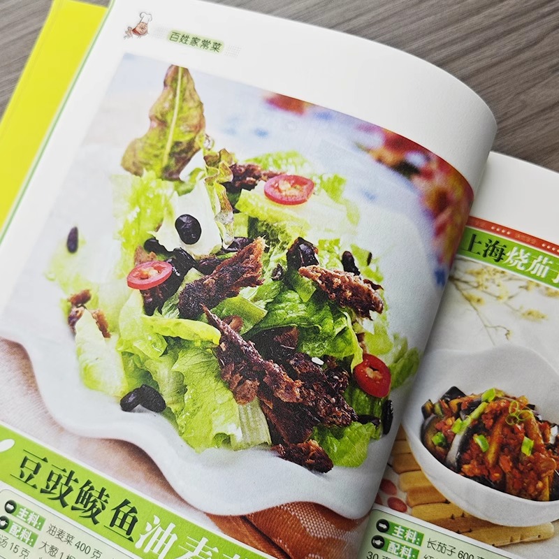 Pratos cozidos caseira chinese - Home Cooking On avaliação e preço