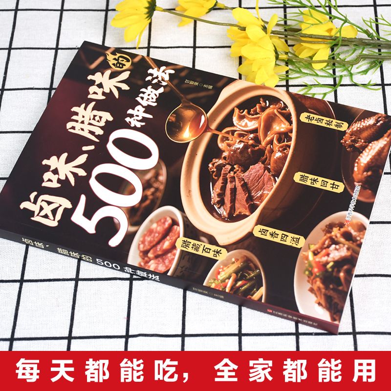 500 maneiras de cozinhar carne - Home Cooking On avaliação e preço