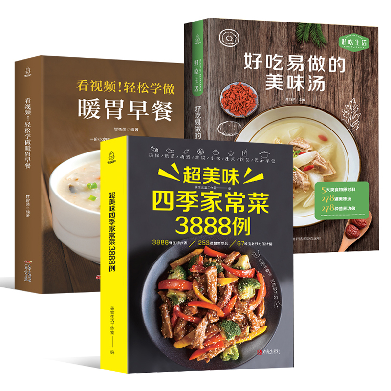Livro de receitas para cozinha - Home Cooking In Chinese avaliação e preço