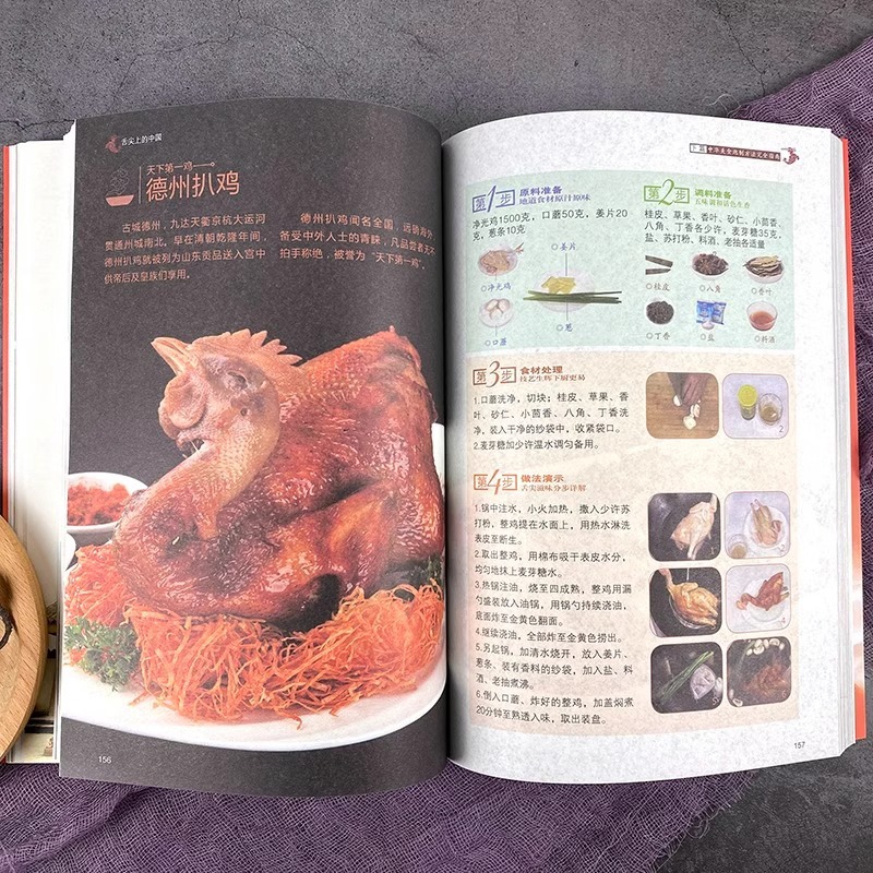 Livros de culinária chinesa na - Home Cooking On avaliação e preço