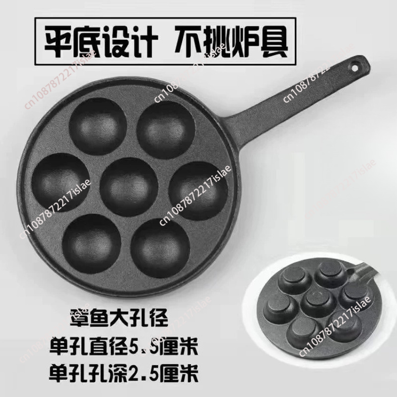 Panela Takoyaki Antiaderente d - Takoyaki Pan Cast avaliação e preço